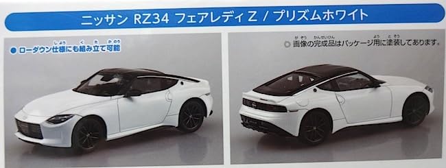 楽プラ THE SNAP KIT 組み立て済み3点セット 楽プラ THE SNAP KIT 組み立て済み3点セット 楽プラ スナップ